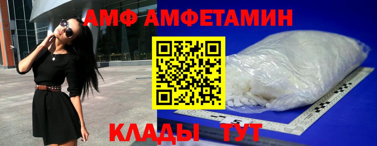 Десногорск  АМФ  Вход с VPN  MEGA вход  Amphetamine VHQ  АМФЕТАМИН 