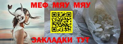 трава Кунгур