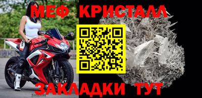 трава Кунгур