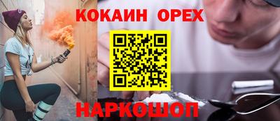 трава Кунгур