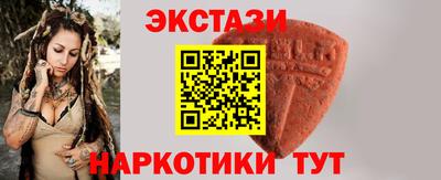 трава Кунгур