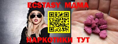 mdma Кулебаки
