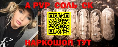 трава Кунгур