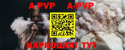трава Кунгур