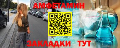 трава Кунгур