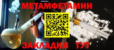 трава Кунгур
