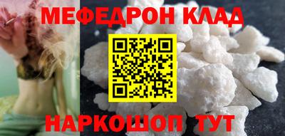 mdma Кулебаки