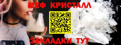 mdma Кулебаки