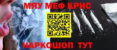 трава Кунгур