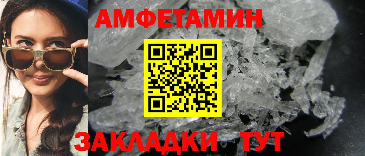 Десногорск  Метамфетамин мет  Метамфетамин мет  Вход с VPN 