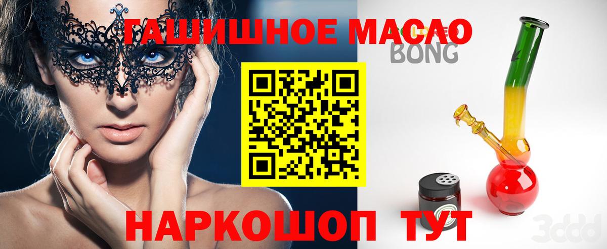 Дистиллят ТГК концентрат Десногорск
