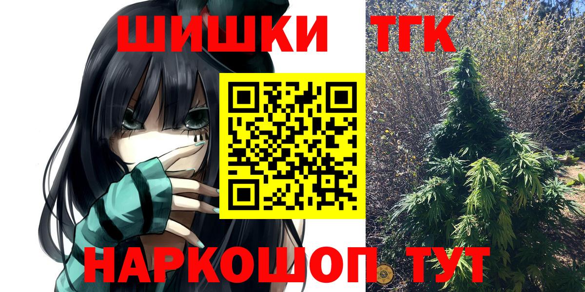 Десногорск  Марихуана White Widow  Марихуана сатива  Марихуана OG Kush  Вход с VPN  Шишки марихуана THC 21% 