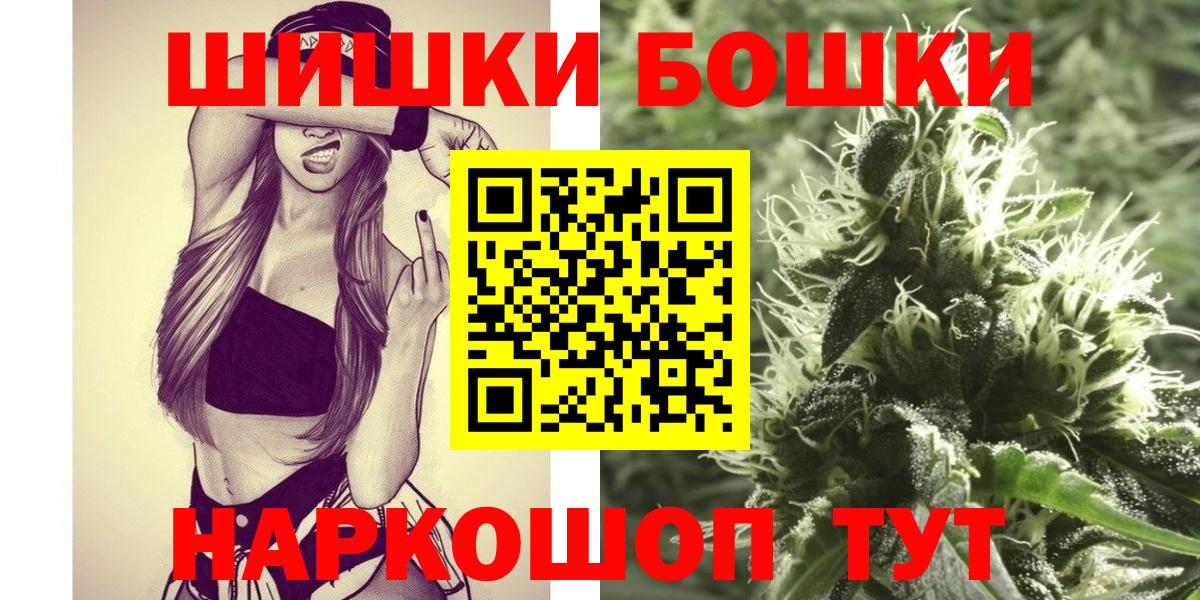 Каннабис THC 21% Десногорск